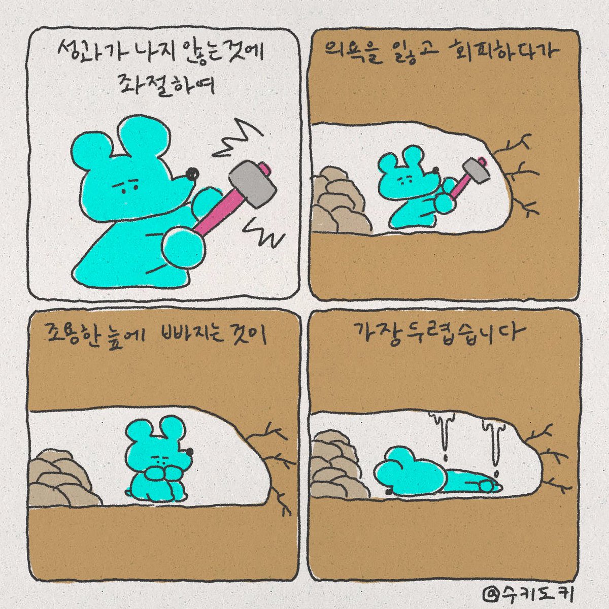 제가 그렇습니다