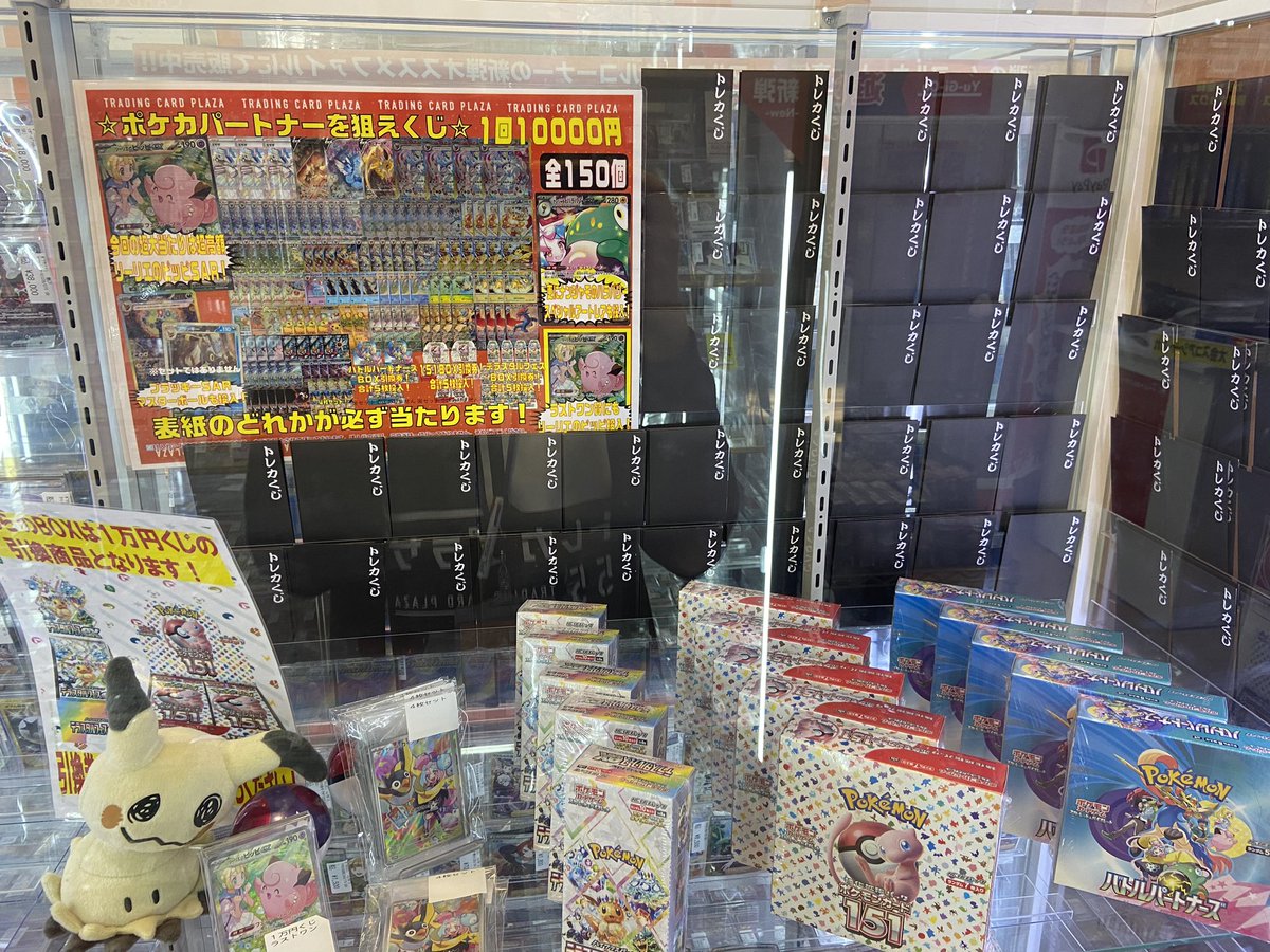 ポケカ1万円円くじ作成しました🔥 今回の大当たりはリーリエのピッピ