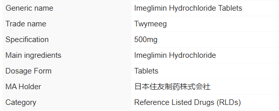 TitiValk's tweet photo. 1. #TOSUN pharma qui vends l #imeglimin de #POXEL $POXEL en chine ou un brevet à ete déposé le 20/01!!! Marche énorme #twymeeg https://t.co/aRB0ENmAPt https://t.co/5HLMHWTbZ1