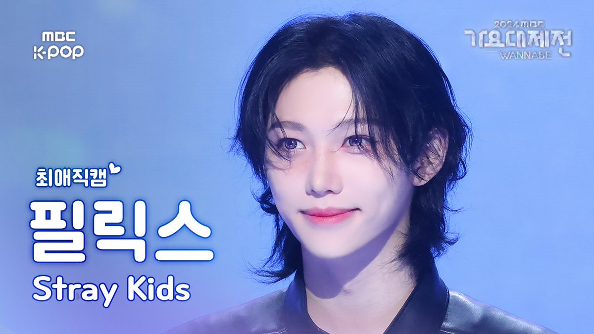 MBCkpop tweet media