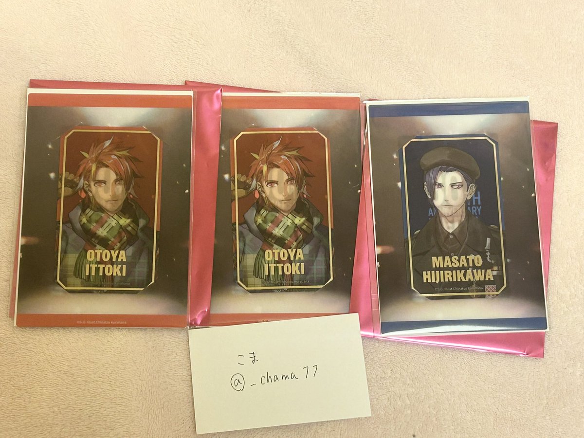 _chama77's tweet photo. 【交換】うたプリ ビジュカ  K.M☆U.P 30TH ケイタマルヤマ

譲：音也 真斗

求：同種 レン

郵送希望
(ASSDMSの土日現地手渡しでも可)

検索からでもお気軽にお声がけくださいꕤ︎︎·͜· https://t.co/edBvG3eyvf