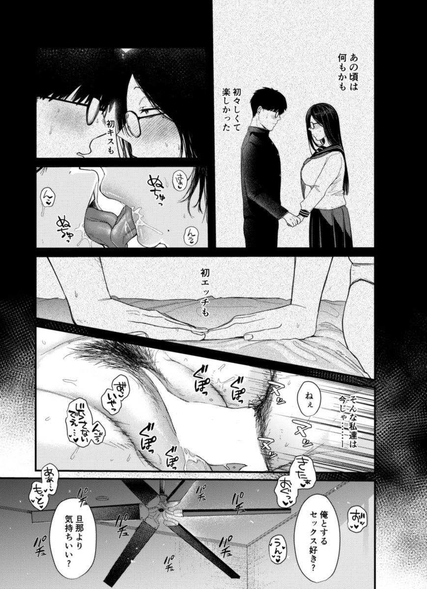 ãð宣äŒã
1/30çºå£²ã®ãšã³ãžã§ã«å¶æ¥œéš3æå·ã«ãŠããããã眪ããæ²èŒãããŠãããŸãã
ããããçœªâŠæ¬²ãã眪âŠãšã¯ã¢ã«ããâŠã
è¯ãäœåæããã®ã§çµ¶å¯Ÿæã«åã£ãŠèªãã§ã??
ãããããé¡ãããŸãðð
ã»ANGELå¶æ¥œéšãã
https://t.co/RzQ6DOZTBS