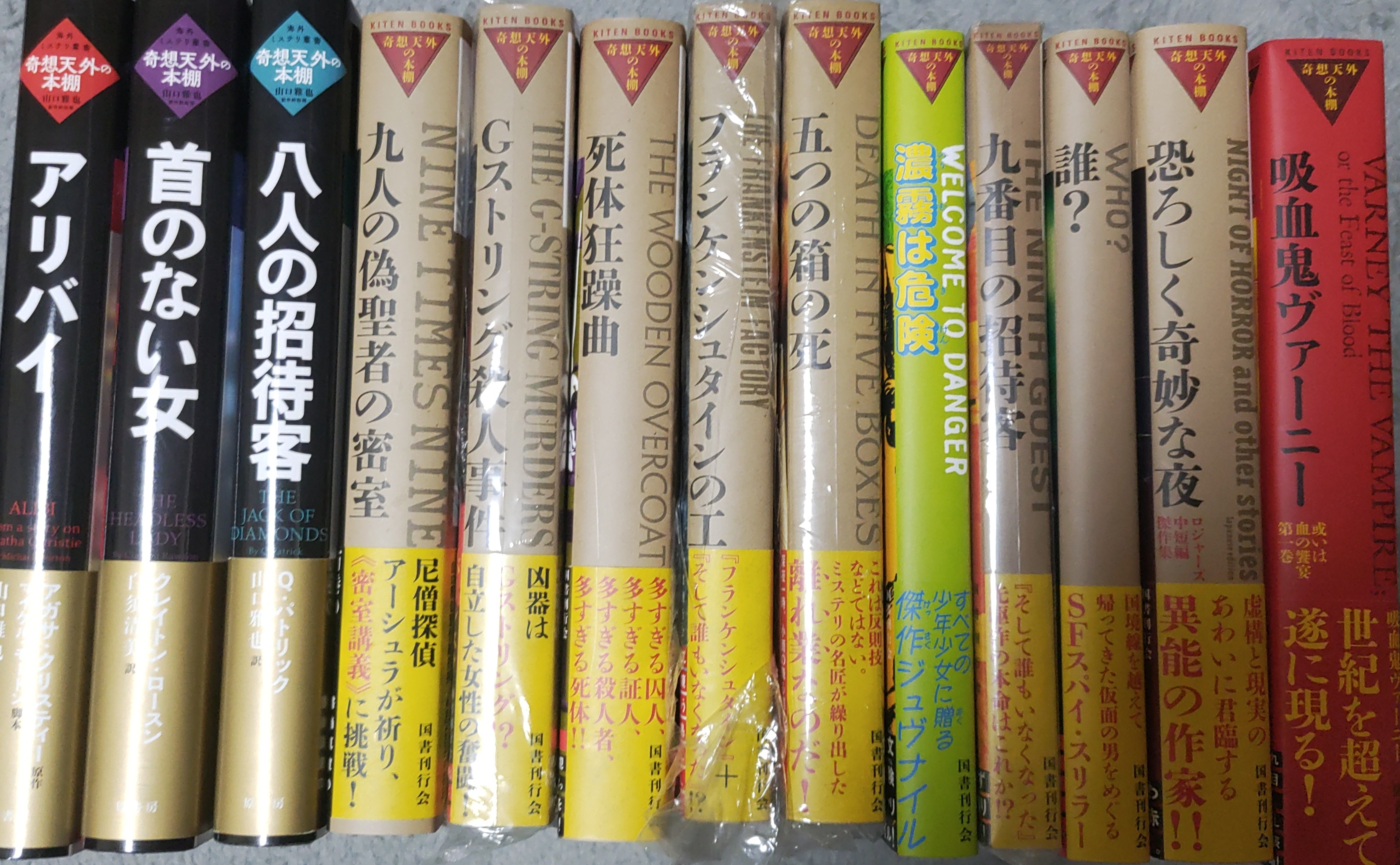 ある中毒患者の告白~ミステリ中毒編 by M.K. 本|文学・小説 ある中毒患者の告白~ミステリ中毒編 by M.K. 本|文学・小説