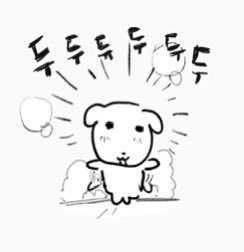 으악 tweet media