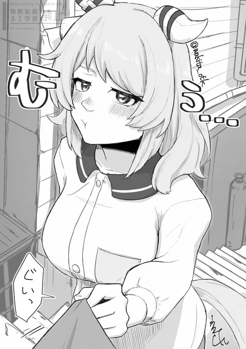 描かせていただきました 
