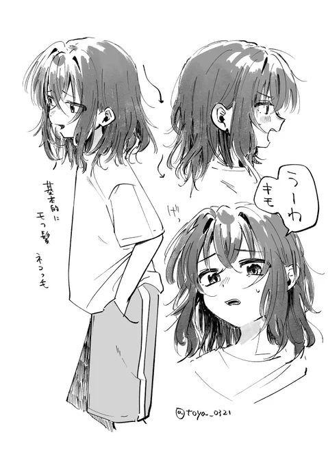 創作もいっぱい描いた気がする
 #今月描いた絵を晒そう 