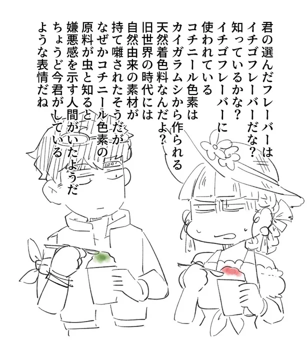 これはぼくが好きすぎて何回も再掲してる「とにかくべらべらたくさんしゃべる局長」 