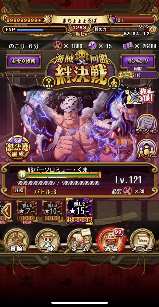 Micharuba0114's tweet photo. 同盟1位🥇
個人60位

ゾンビパはつまらないし
無くなって欲しいのは分かる

けどそれが真面目にやってないは
意味がわからん
今回の環境にゾンビがぶっ刺さった
それだけでしょ
年始超ボス3年連続🥇感謝🙏✨ https://t.co/cvslyVq7Q8