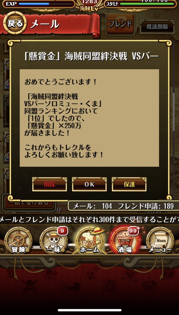 Micharuba0114's tweet photo. 同盟1位🥇
個人60位

ゾンビパはつまらないし
無くなって欲しいのは分かる

けどそれが真面目にやってないは
意味がわからん
今回の環境にゾンビがぶっ刺さった
それだけでしょ
年始超ボス3年連続🥇感謝🙏✨ https://t.co/cvslyVq7Q8
