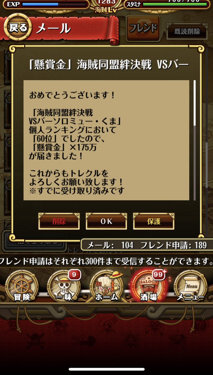 Micharuba0114's tweet photo. 同盟1位🥇
個人60位

ゾンビパはつまらないし
無くなって欲しいのは分かる

けどそれが真面目にやってないは
意味がわからん
今回の環境にゾンビがぶっ刺さった
それだけでしょ
年始超ボス3年連続🥇感謝🙏✨ https://t.co/cvslyVq7Q8