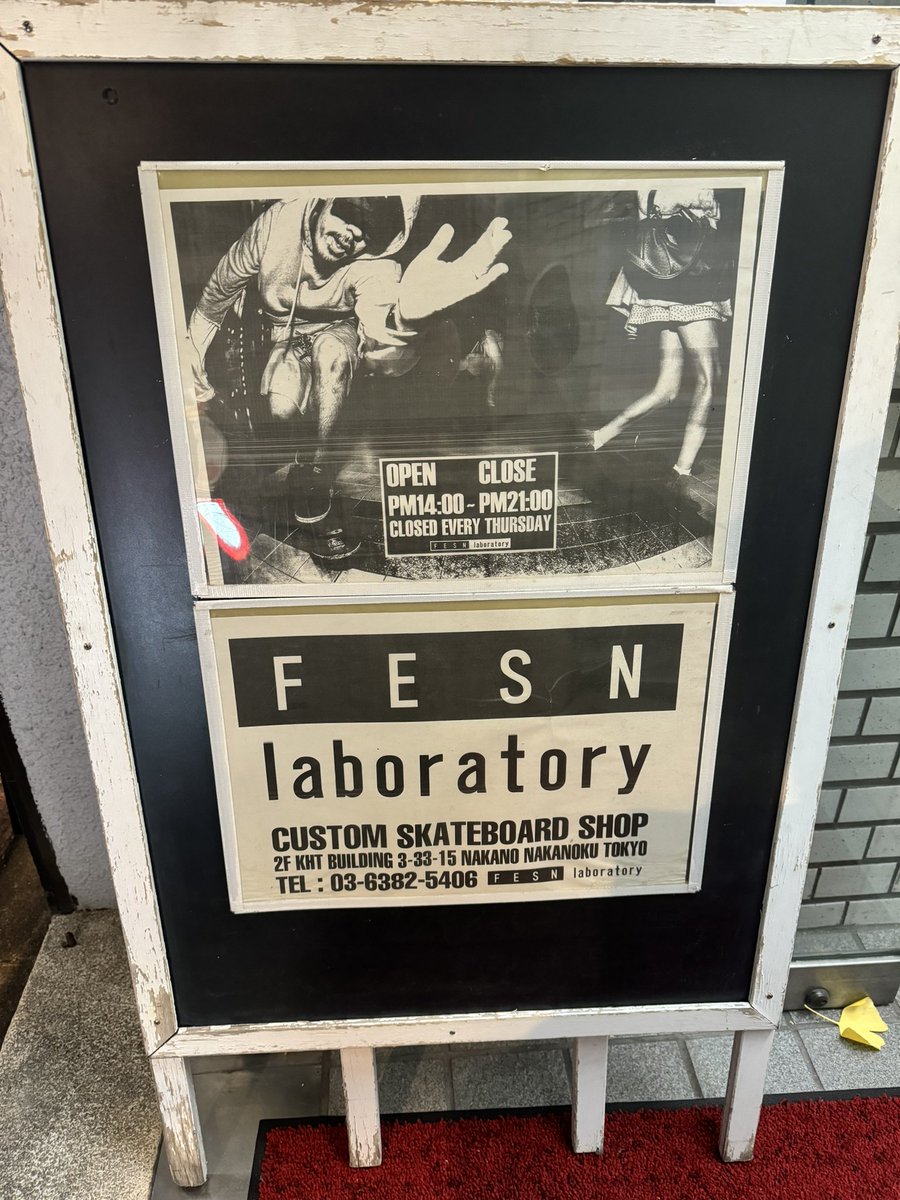 我らが愛すべき木造一軒家のFESNヘッドクォーターズ。ヘッドショップであるFESN laboratory同様、森田貴宏自身が実際に使い易いように手を入れ、愛情を注ぎ込んだお部屋です。是非見て頂ければ幸いです。m(_ _)m
youtu.be/1jRRSr7Sz7w