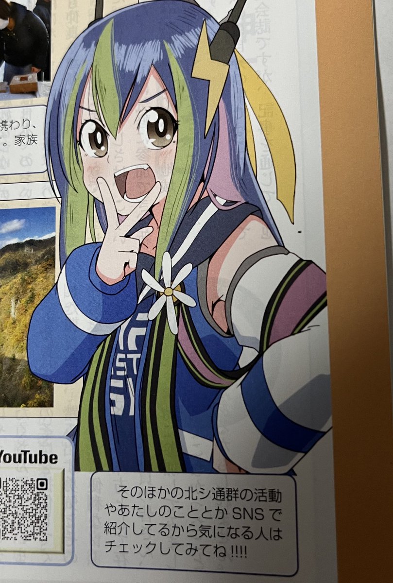 この子でしょ！@Ke4OxzxThP59537 かわいいしすごいキャラデザ良いよね