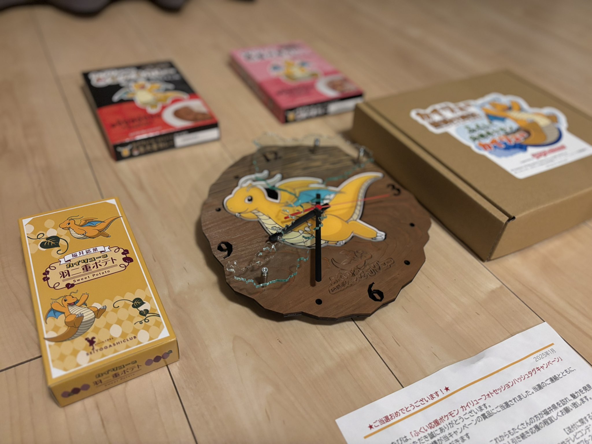 カイリュー　掛け時計　福井県　ポケモン コラボ商品｜ポケモンローカルActs - ポケモンだいすきクラブ