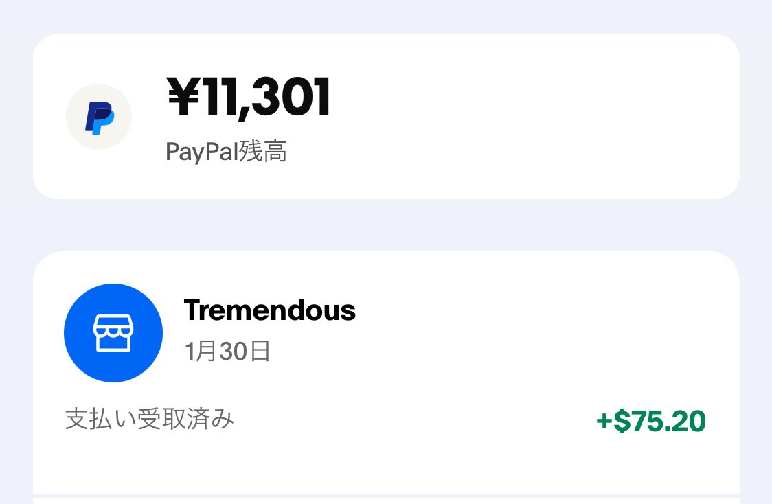 リッチーゲームズ paypal出金もしっかり貰えました☺️ 80ドル分出金して手数料4.8ドル取られた😇 しっかり出金されるなら、  課金で錬金しようか迷うなー！ アプリ報酬が高いうちにクリアしてたくさん稼いどこうかな☺️