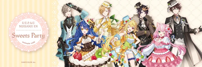【にじさんじ×アニメイトカフェ大阪日本橋】 まもなく2月10日～18日の空席分のご予約を受付いたします! 空席予約はコチラから⇒