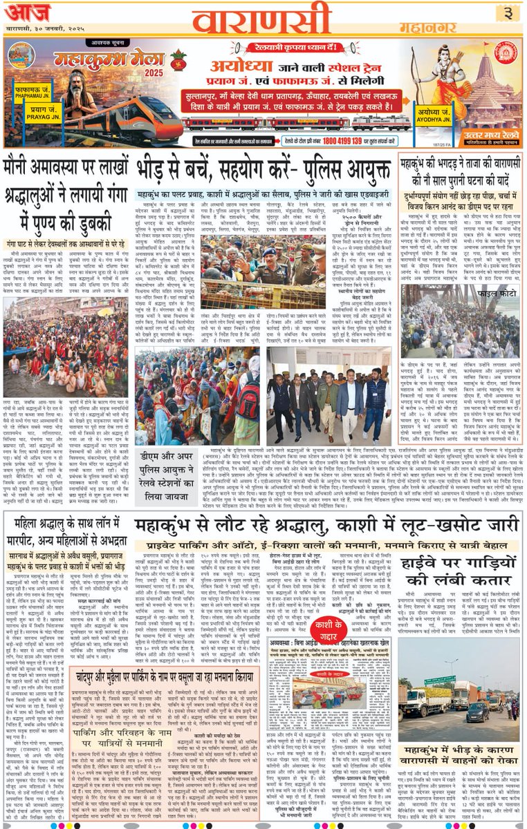 Vinay Kumar Pandey tweet media