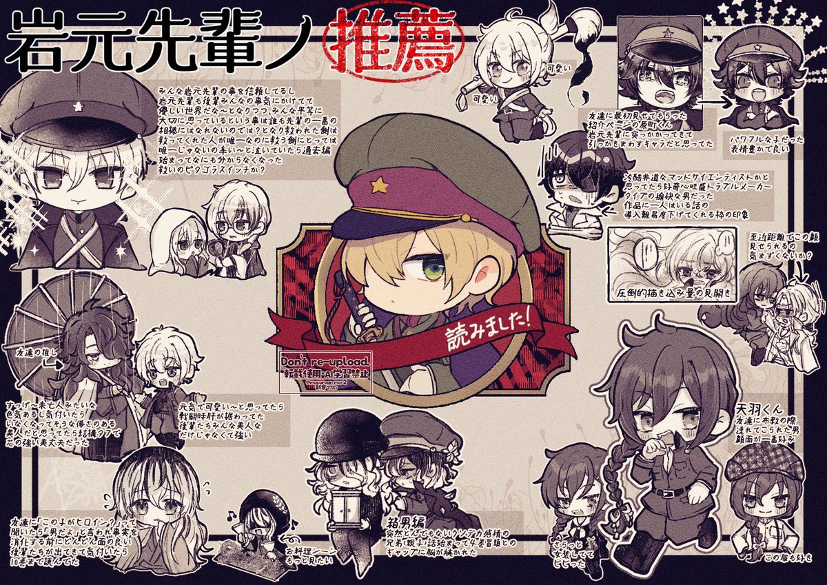 新倉マカロ tweet media