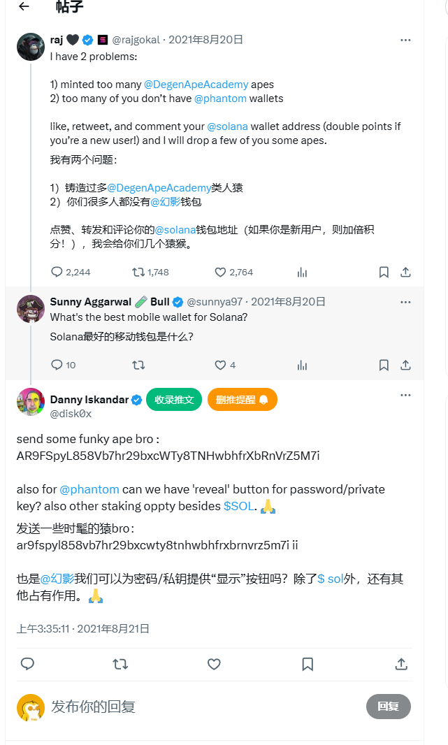 x.com/disk0x <a href="/hyperbolic_labs/">Hyperbolic</a>的美国区域大使， 他的项目在第一届的 Solana AI 黑客松中获得了第二名  非常多的创始人ceo关注

E3htfTtUbbKwKuJG4wQzRPmddYLRdEUoiQhdoni7WEiU