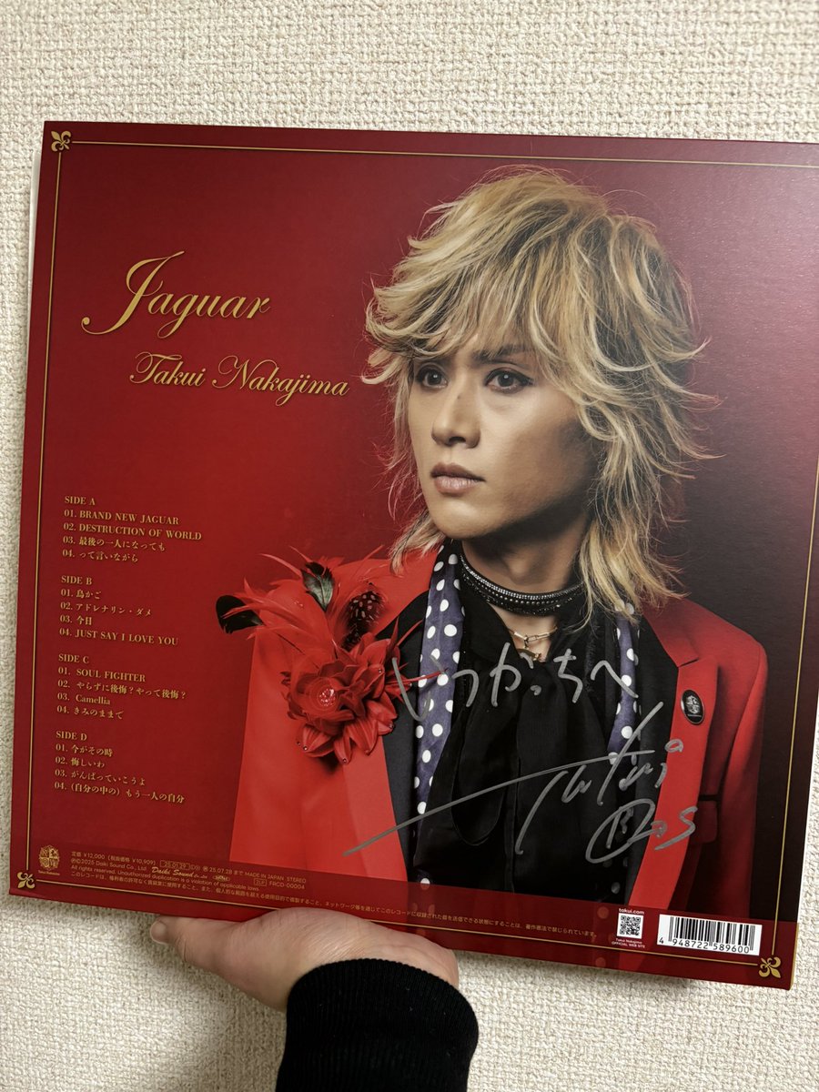 _itsuka_'s tweet photo. 届いた届いた😆😆
遂に『いつかっち』って書いてもらったぜ😆
ちなみにレコードプレーヤーもスピーカーも私のは懸賞で当たったやつです😅😅
#中島卓偉
#Jaguar
#soundburger
#JBL
#clip4 https://t.co/Rw2D9WjNj0