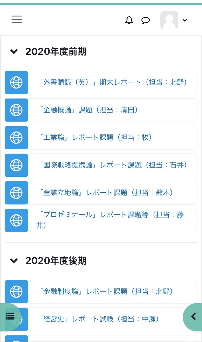 omuichinen's tweet photo. #ハム大まめちしき
商学部生は経営学会に入っていれば期末試験の過去問をmoodleで見られる。moodleの「授業科目」の欄から1番下までスライドし、「期末試験問題集」を押すと商学部の一部科目の過去問が2020年度分から見られる。期末試験対策に使ってみよう。https://t.co/JtS1OyaBBz https://t.co/Edi6yXCmP2