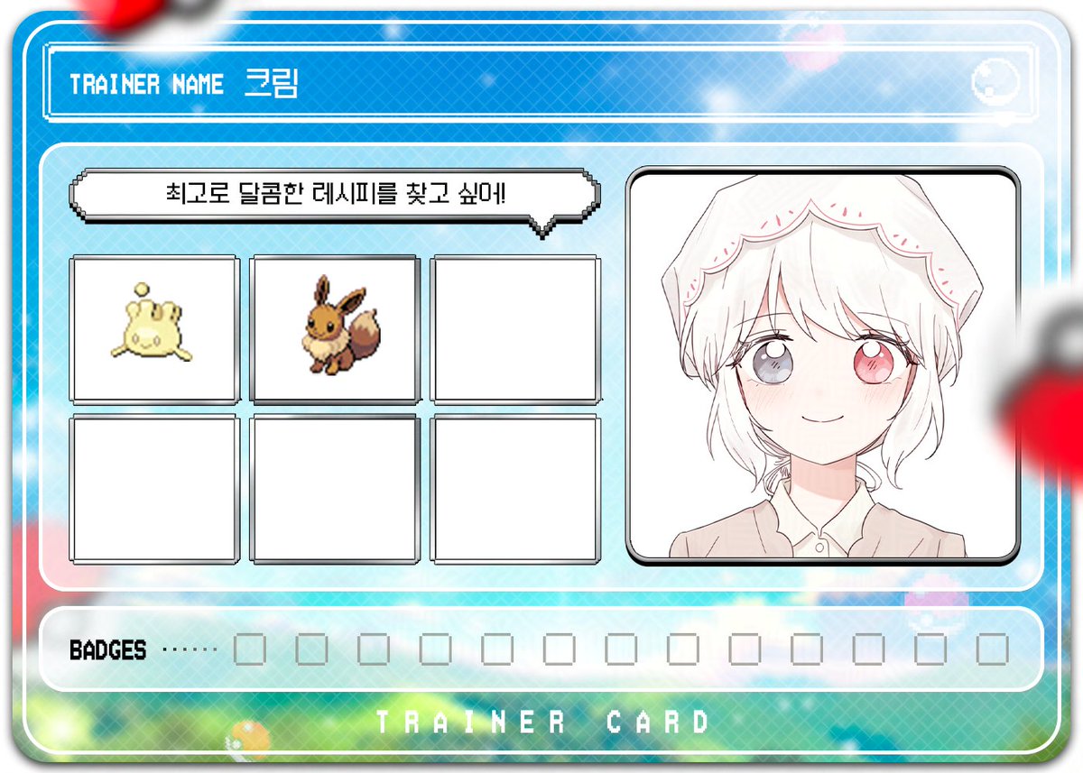 애쪼 (@ajjo_195) on Twitter photo 