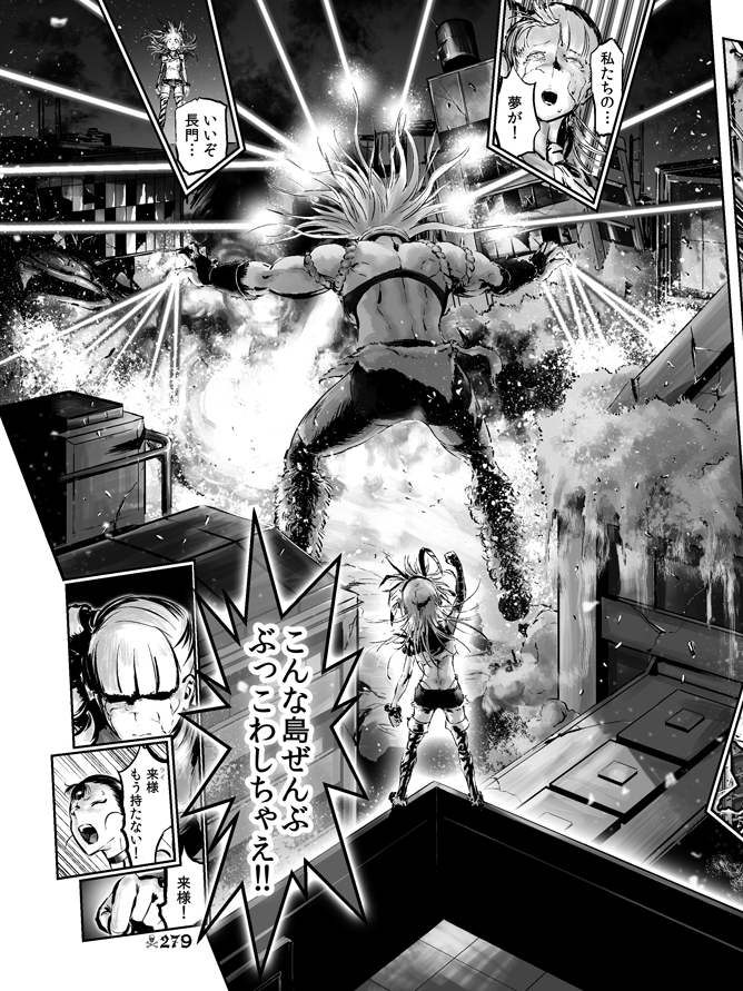 #みんなの描いていて楽しい要素を教えてよ 
爆発 