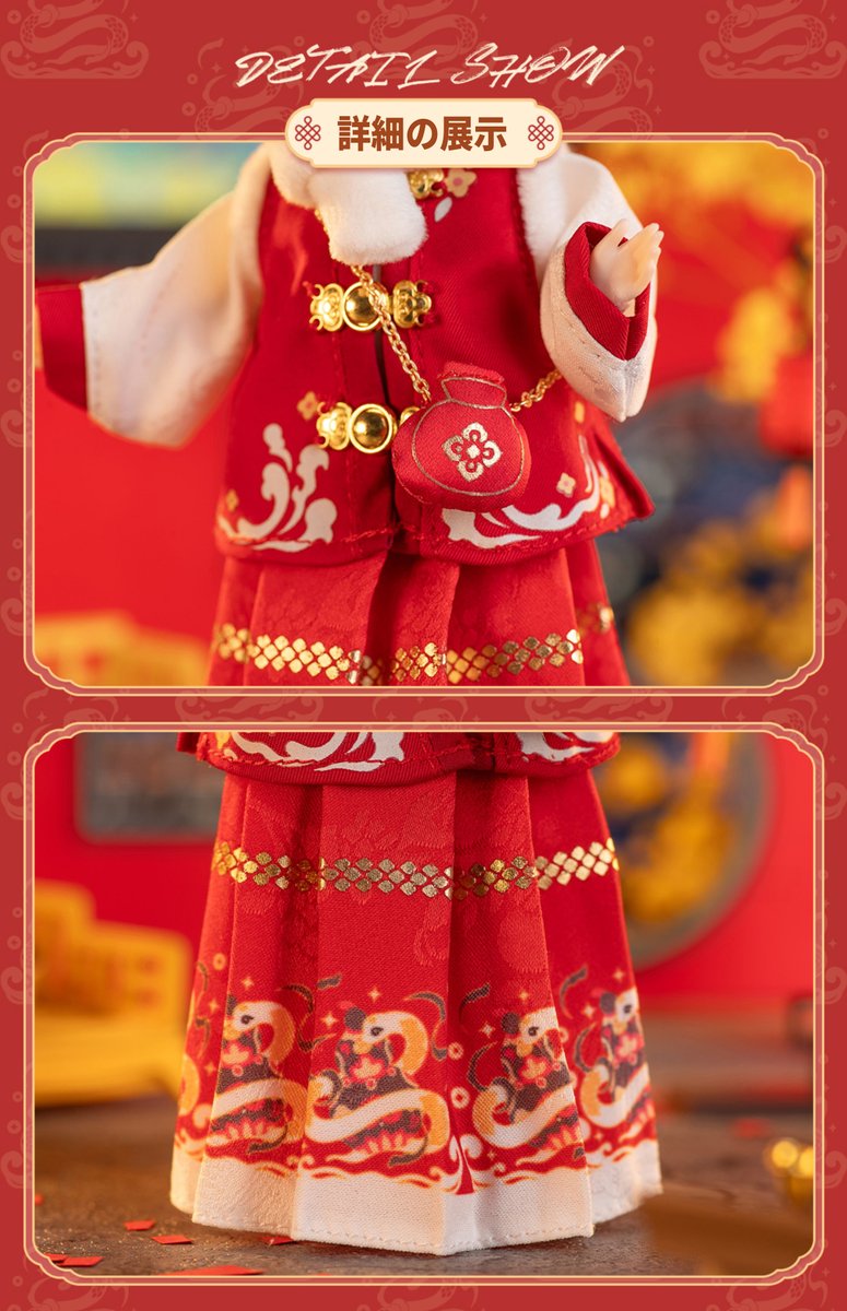 リロロ エンドウ豆のお姫様 旧正月 巳年 春節限定 🆕SIMONTOYS LIRORO(リロロ) 2025年旧正月 巳年記念 単品ドール フル