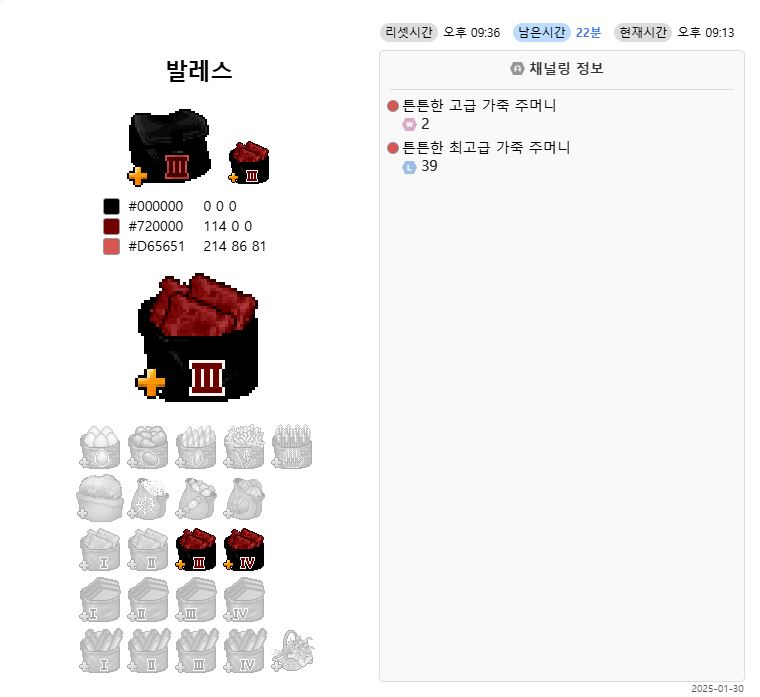 Shuu__deal's tweet photo. ~21:36
아 ㅡㅡ https://t.co/Tle2JbrSyh