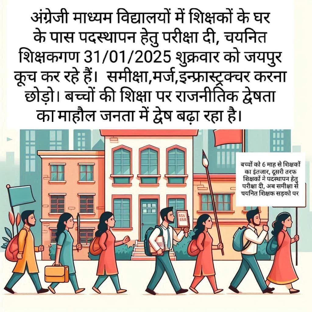 Pawan Meena tweet media