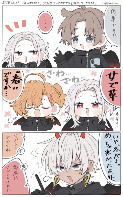 マジレスぱんち👊
最速の鴉の用事はアチナに会いに行くことでした 
