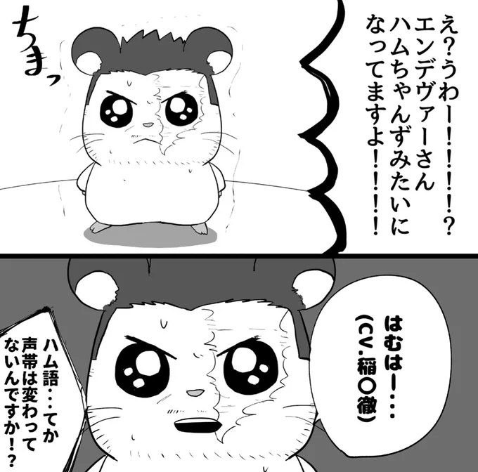 ていうかこれらを描いたのが4年前…………4年前……?!!!???? 