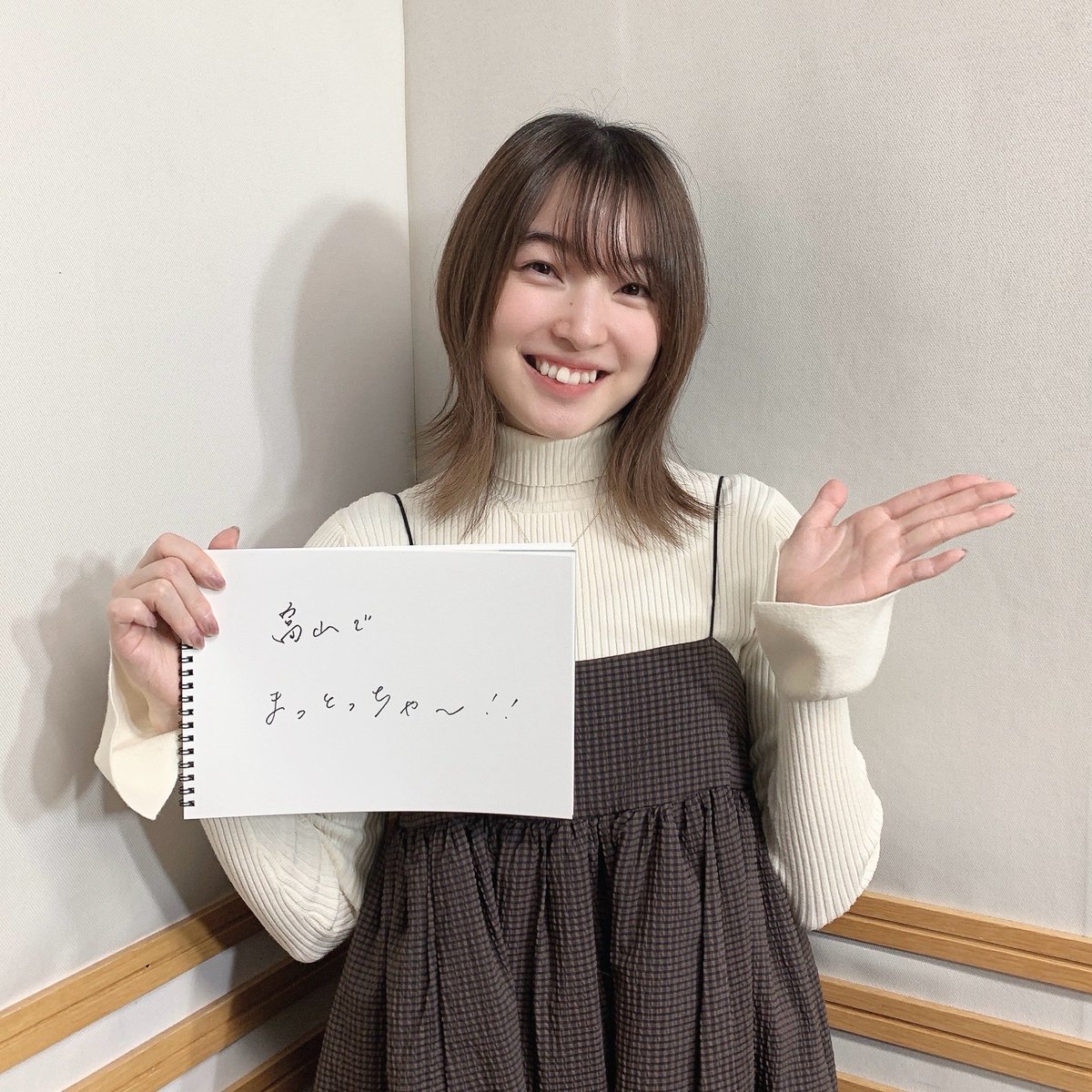 本日23時30分より、文化放送超A&G＋『上田麗奈のひみつばこ』の放送