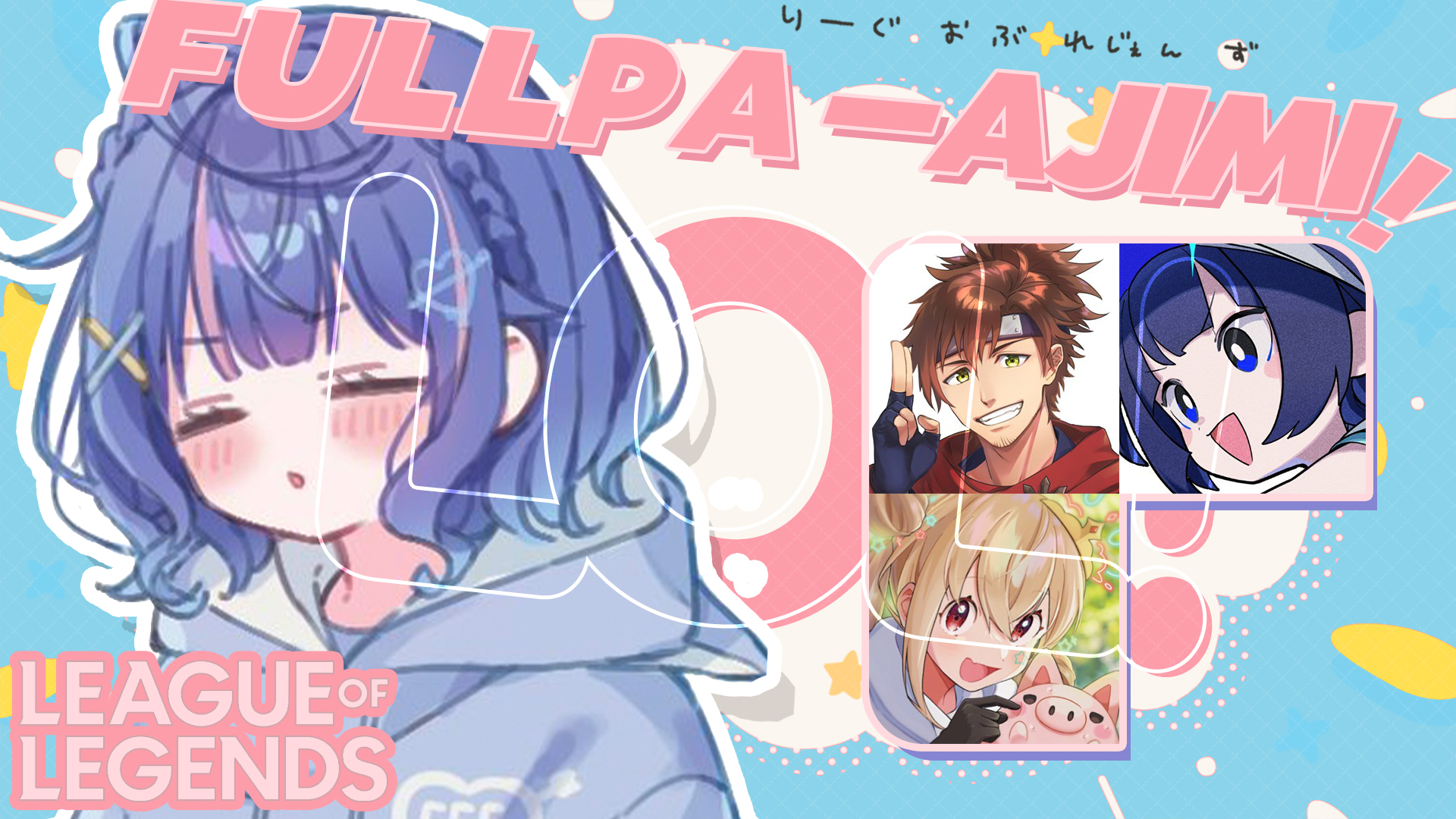 ♡♡ごろごろ♡♡ ごろ゙ん゙げー゙む゙ on X: 