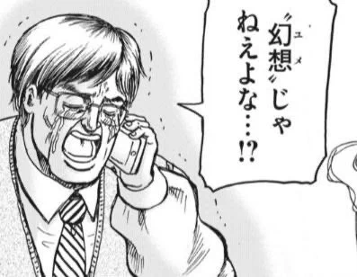 芸能人が乳首噛みちぎったとかテレビ局の偉い奴がスケベな悪党だったとかどうでもいいニュースが続く中、アル中カラカラの生存だけが2025年最大のニュース。 