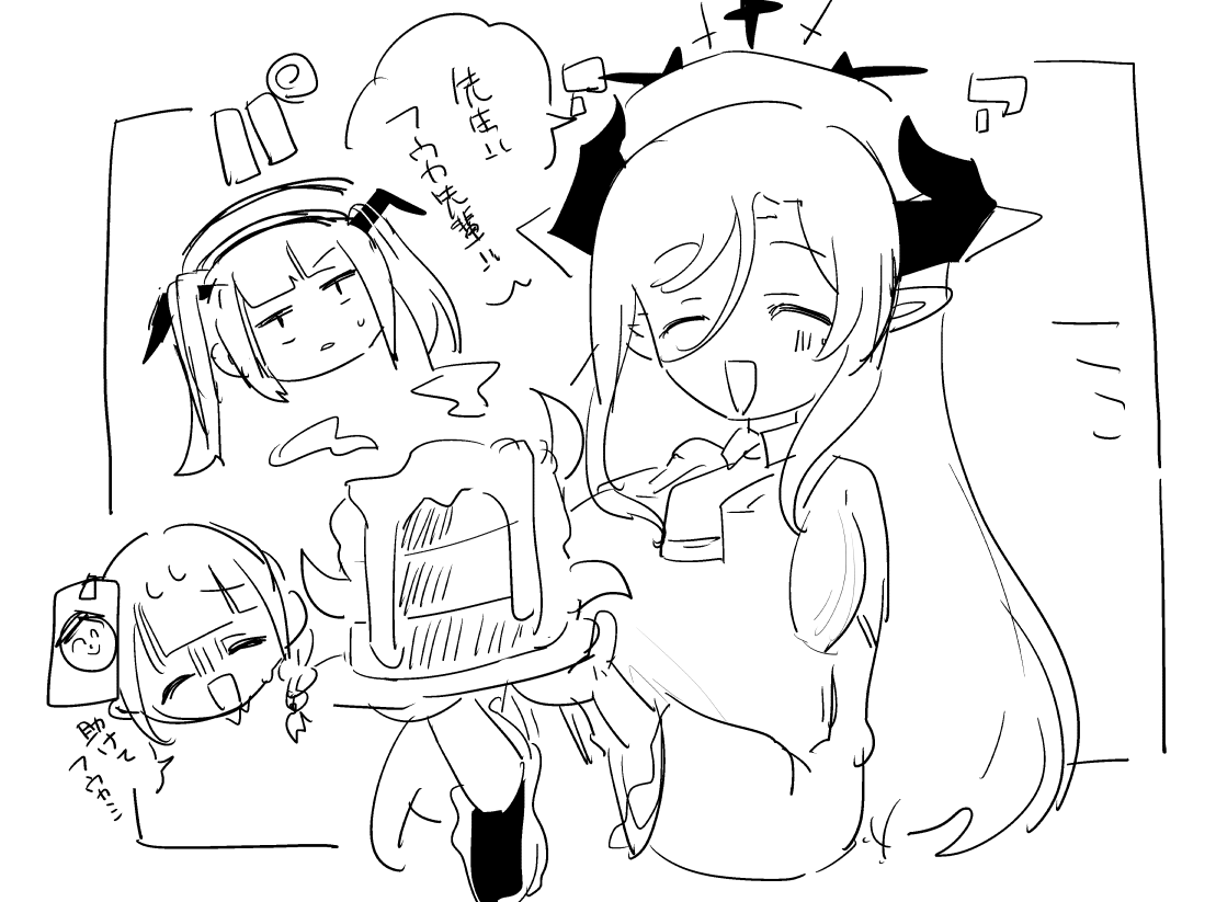 ゲヘナ給食部と先生らくがき 