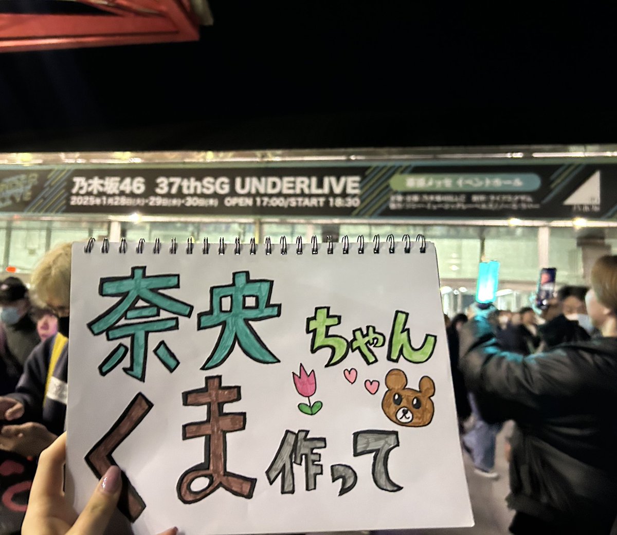 Nocha918__'s tweet photo. 2日間しか行けなかったけど本当に奈央ちゃん推しててよかった！
今までで1番楽しいライブでした！！！ https://t.co/5P1690xNNO