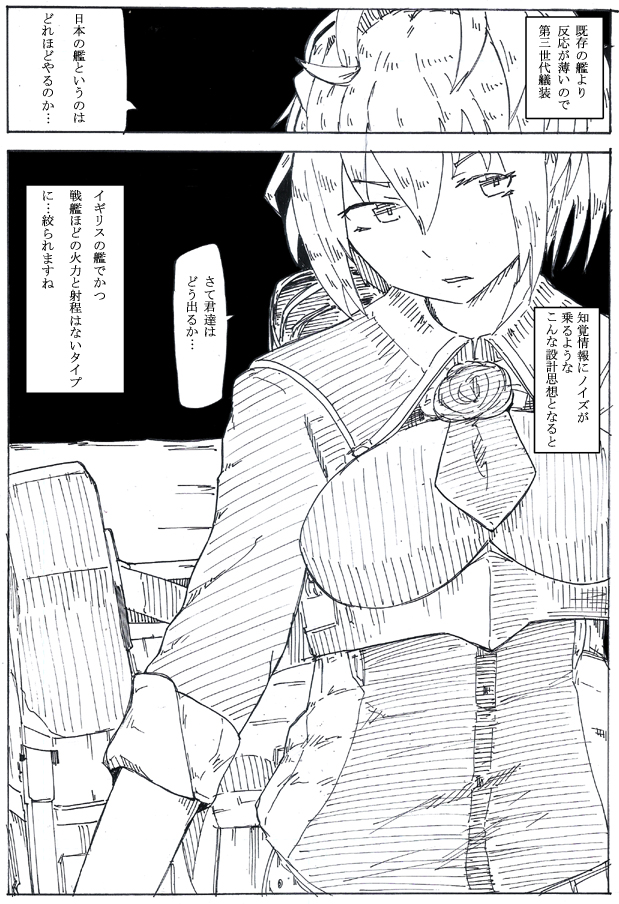 艦これキャラ多いし、適当に描いていったキャラと本来絡みの無いキャラが話をせざるを得ない時のトンテンカンカンする時実はかなり楽しい。
#みんなの描いていて楽しい要素を教えてよ 