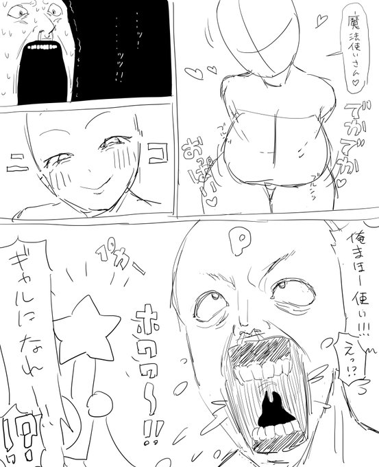 今日も勝っちゃいました
のでこれは次回にまわします 