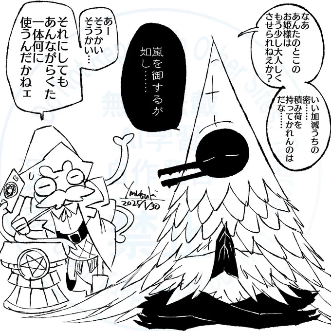 NPC同士の絡みが見たい 