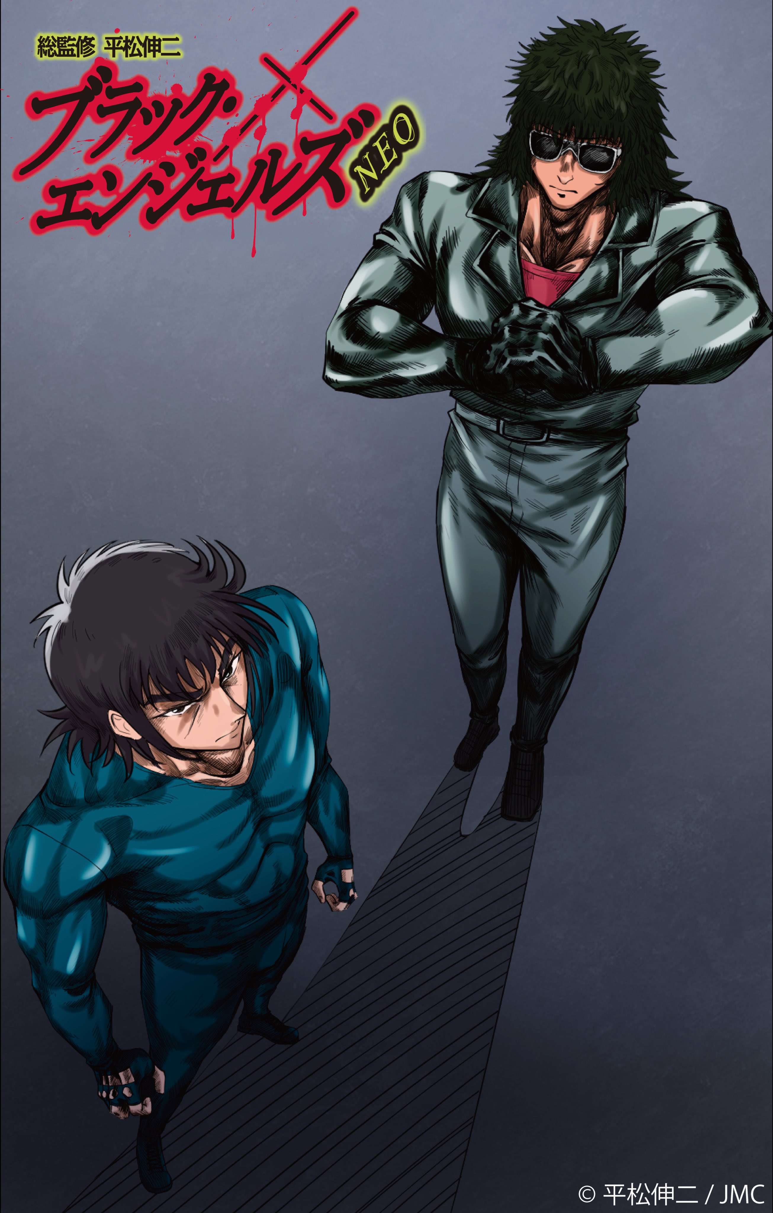 J-MANGA CREATE OFFICIAL@ 『ブラック・エンジェルズNEO』配信中 J-MANGA CREATE OFFICIAL@ 『ブラック・エンジェルズNEO』配信中
