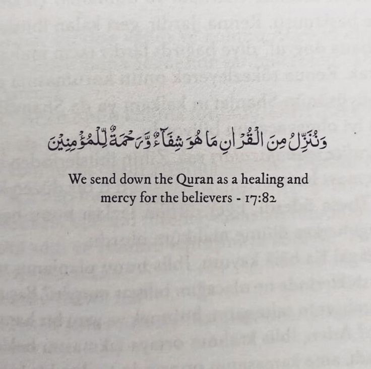 Al__Quraan's tweet photo. 📌 https://t.co/OxNAtWg4yQ