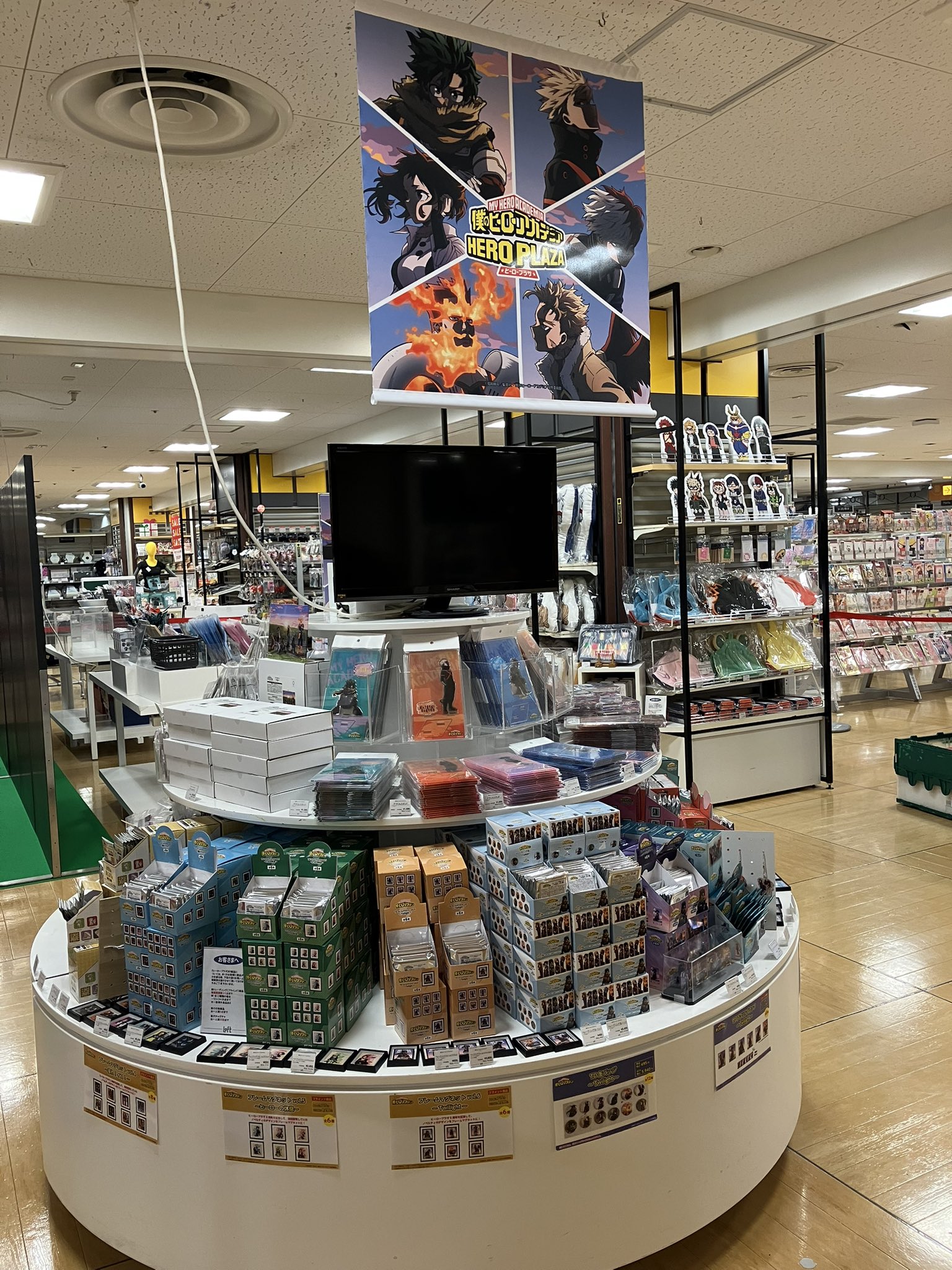 ヒロアカ 静岡コラボルームグッズ ヒロアカ 静岡コラボルームグッズ - その他在庫 処分 セール