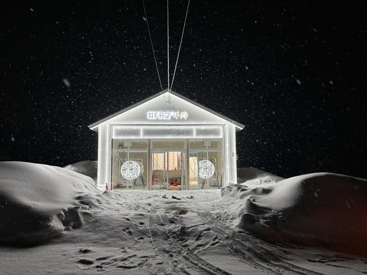 ALL ITEMS – #FR2 FR2# 羊蹄 ビーニーYOTEI