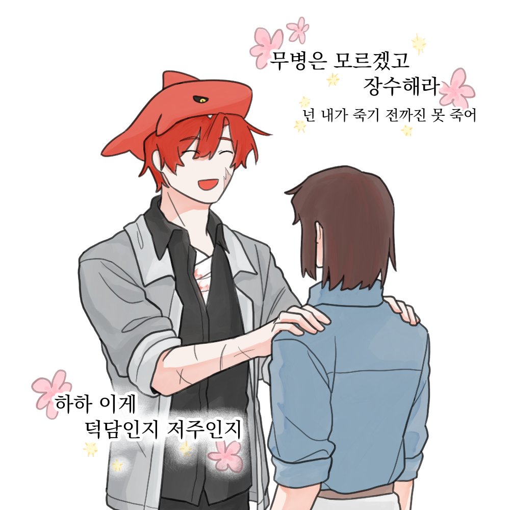 Gu__Gu00's tweet photo. 설날입니다
가족친구동료등등등과 덕담을 주고받아 봅시다 https://t.co/7UJvFY8vGw