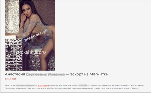 teamnavalny's tweet image. ❗️ Друг Путина Игорь Сечин трудоустраивает эскортниц в «Роснефть»

Вот всего несколько женщин из нашего расследования

1. Анастасия, 28 лет. 
Должность: Главный специалист в Департамент корпоративной собственности ПАО «НК «Роснефть»
Зарплата за 2024 год: 2 484 484 рубля
⬇️