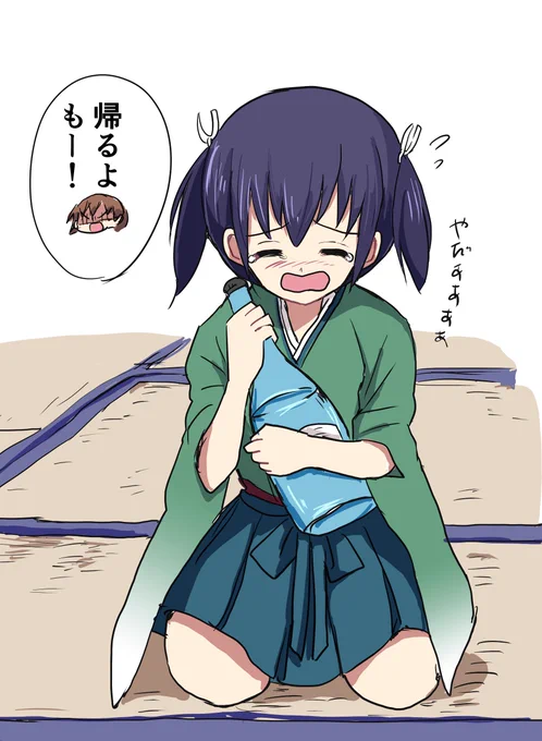 息抜き落書き蒼龍ちゃん 