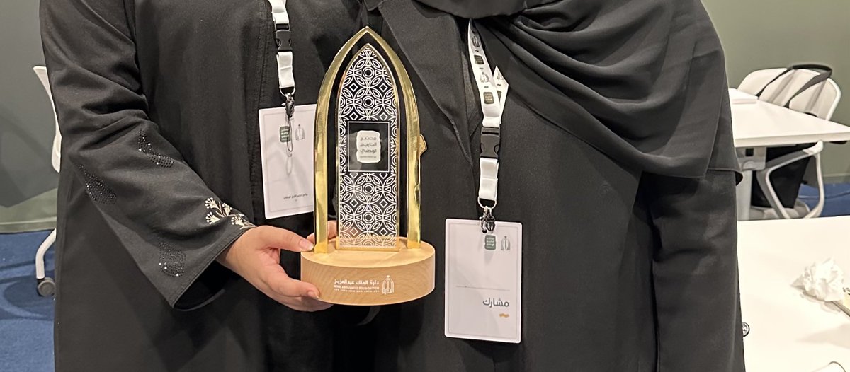 Wed Madkhali 👩🏻‍💻 tweet media