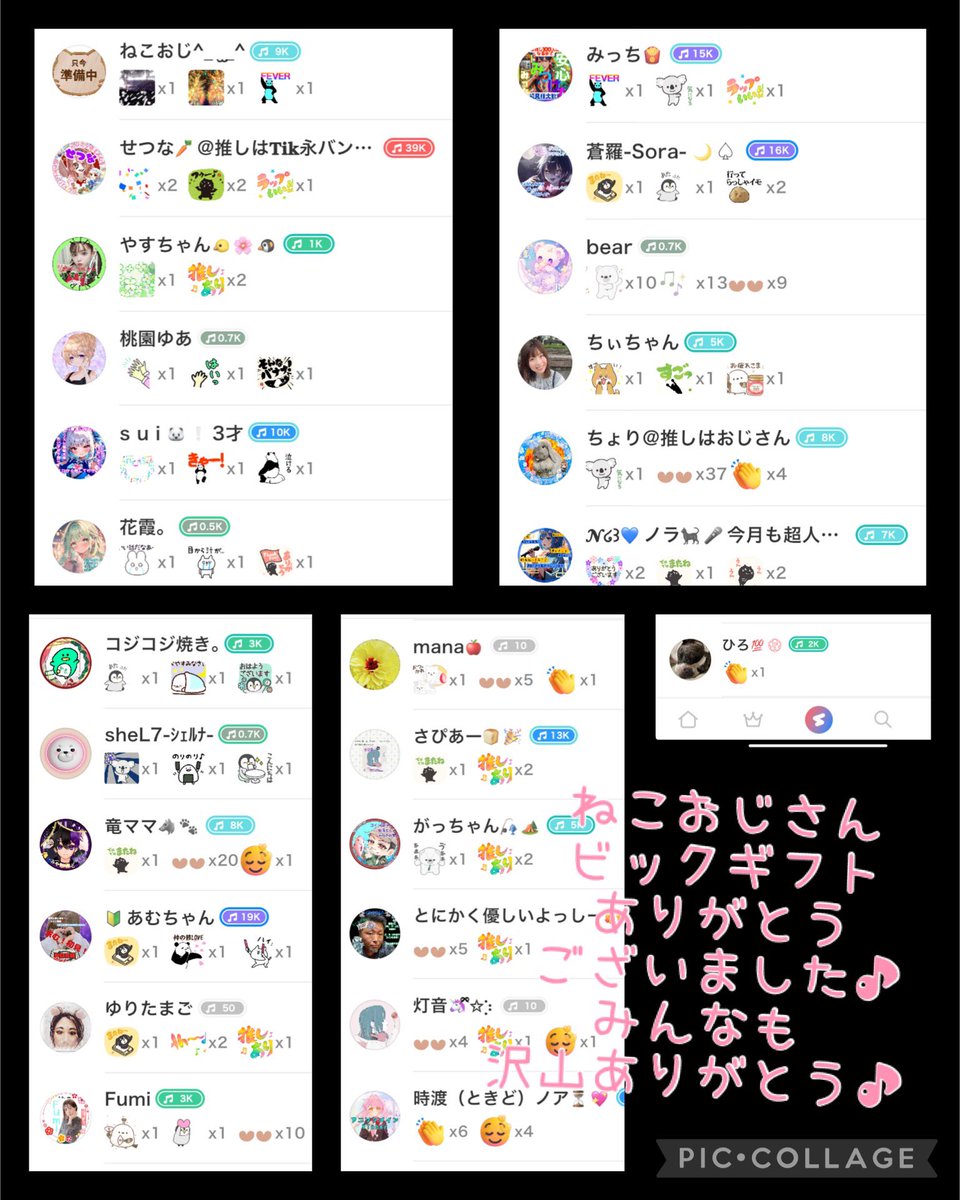 âœïžããð¥ (@amu_csing) on Twitter photo 仿¥ãéã³ã«æ¥ãŠãããŠããããšãð¥°
ç¹ã«ãããããããããã¯ã®ãã
æ¬åœã«ããããšãããããŸããð¥¹âšïž
ææ¥ã12:20-15:30ãColorSingã§é
ä¿¡äºå®ã§ãð
<a href="/oji_to_hogoneko/">ä¿è·ç«ãšãã@ã®ãŒ</a> âžâ€ïžâžâ 仿¥ãéã³ã«æ¥ãŠãããŠããããšãð¥°
ç¹ã«ãããããããããã¯ã®ãã
æ¬åœã«ããããšãããããŸããð¥¹âšïž
ææ¥ã12:20-15:30ãColorSingã§é
ä¿¡äºå®ã§ãð
<a href="/oji_to_hogoneko/">ä¿è·ç«ãšãã@ã®ãŒ</a> âžâ€ïžâžâ