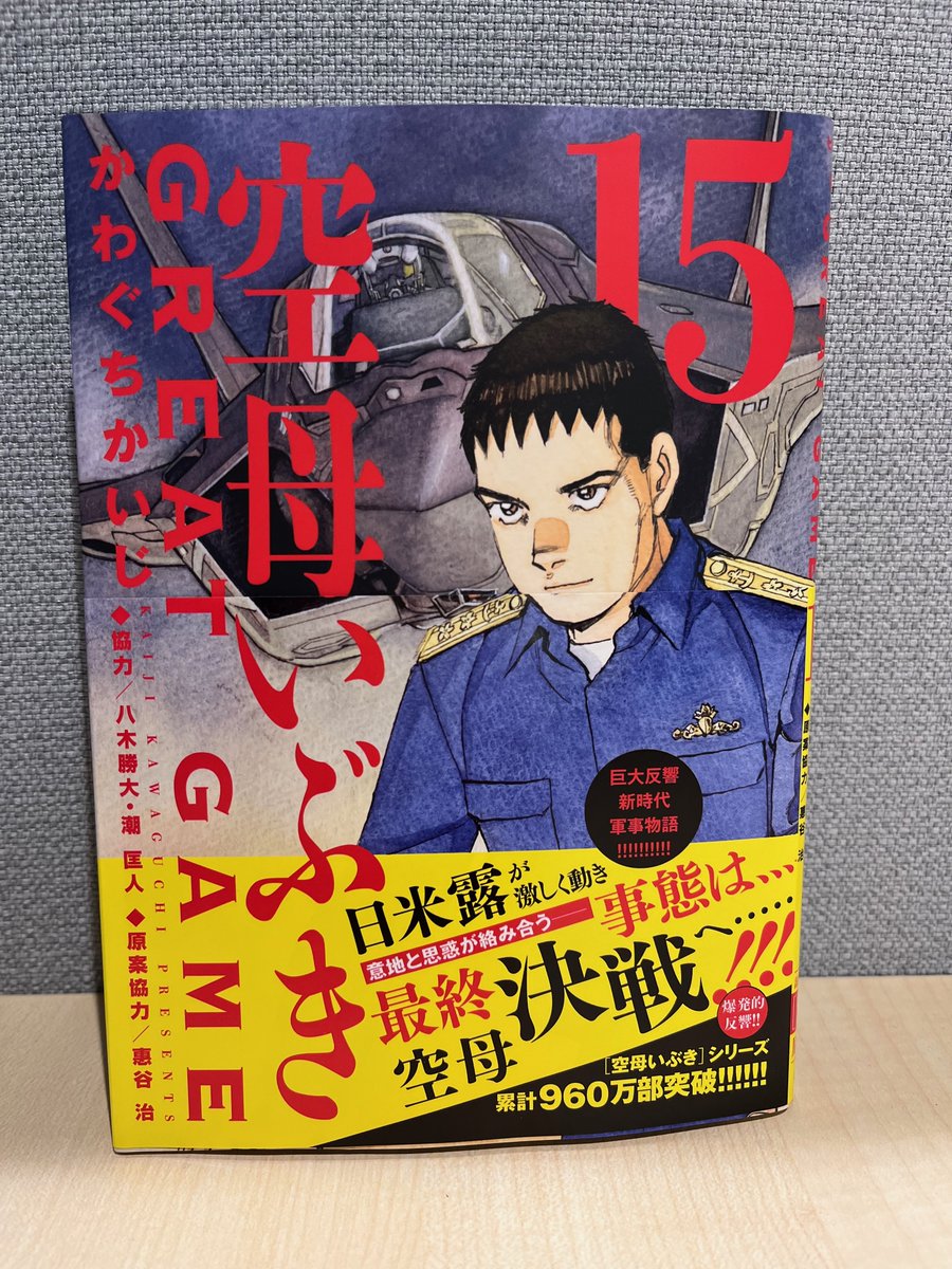 ビッグコミック編集部 on X: ビッグコミック編集部 on X:
