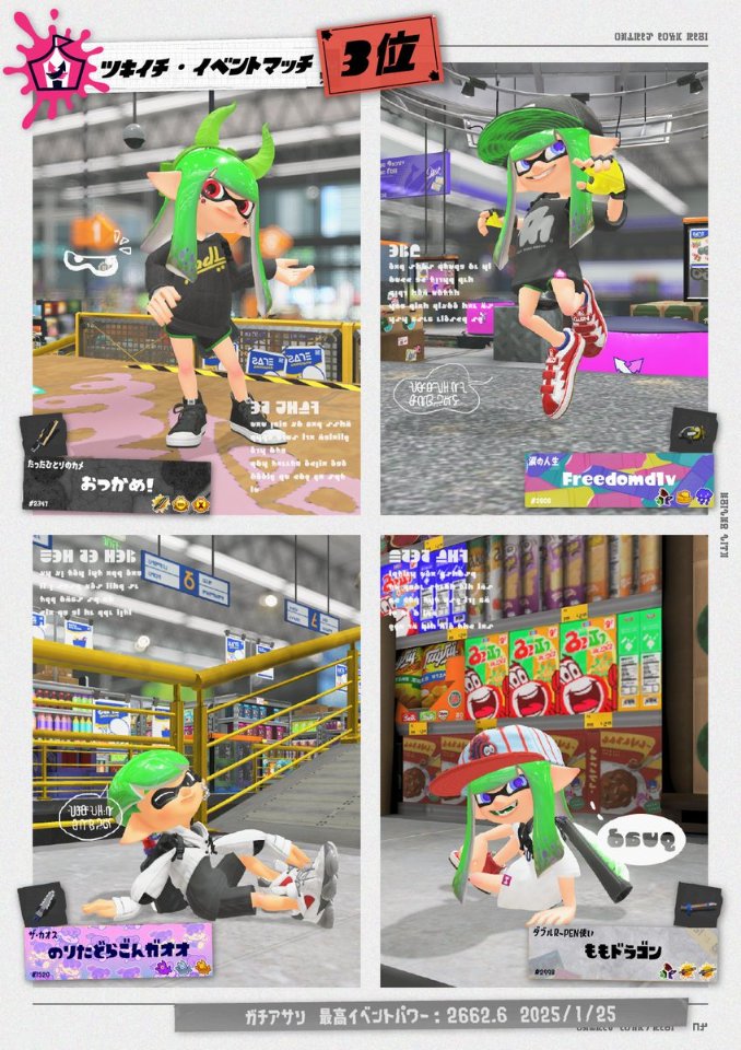 my idols together <3